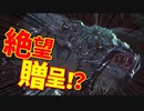 【MHW:IB】冬生れ冬大好き雪国に住みたい中２病の私がMHW:IBに移住してみた【初見実況】part28