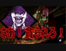 Dead_by_Daylight  『トラッパー奮闘記♯71』