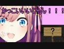 るるとリスナーの黒歴史大会