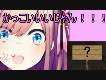 るるとリスナーの黒歴史大会