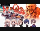 CeVIO Motorsports Radio #50