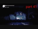 【初見実況】 Hollow Knight  part41【飲酒注意】