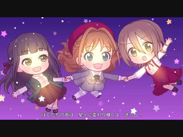 【デレステMV】「空想探査計画」(2Dリッチ)【1080p60】