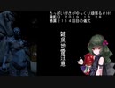 (Dead by Daylight)ちっぱい好きがゆっくり頑張る＃１０１