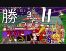 普段見ない鋼ポケモンの非日常part4　幻天神楽Dr.K戦【主役になりたいっ！】
