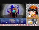 「Timer's Quest」を遊んで、ゆっくり実況して見た。その90