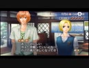 弾けユゲコ！ 金色のコルダ3フルボイスSpecial初見実況プレイpart9