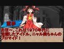 ふ　つ　う　の　クトゥルフ３
