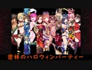 【千年戦争アイギス】モンク+αで行く！アイギス実況Part_21