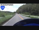 【バイク車載】国道428号線　その１(三木吉川～箕谷)