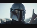 ドラマ『The Mandalorian／ザ・マンダロリアン』予告編 #2