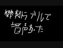 【実況】ゼルダの伝説夢をみる島を静かに実況プレイpart10