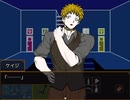 【初見実況】大変申し訳ないが、キミガシネPart07