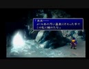 １から思い出すFF7 part11-1