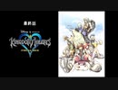 【KHFM+】きりたんはキーブレードの勇者に選ばれたようです。final【VOICEROID実況】