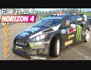 【XB1X】FH4 - Hoonigan Fiesta ST RX43 - Leviathan15Y夏