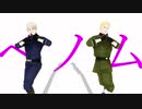 【APヘタリアMMD】ベノム