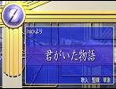 .hackの『君がいた物語』を歌ってみました。