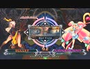 【五井チャリ】0831BBCF2 週末大会 part2