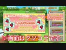 (元)園長の大掃除ガチャは超微妙な結果だったようです【ゆっくり実況】#4