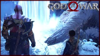 【50】父子二人旅に水を差す GOD of WAR 初見実況プレイ【PS4】