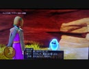 【ドラクエⅪ/part8】この生き物かわいい