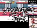 【幻想人形演舞】自称さいつよ演舞勢のユメノカケラ15【対戦実況動画】