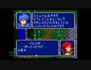 【実況】ファイアーエムブレム 紋章の謎 #105