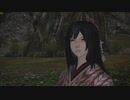 【新生FF14】アウラの冒険日記634ページ