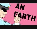 【実況】狂人とたたかうRPGpart3【AN EARTH】