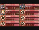 懐古模倣の鋼獅子 序 難　巨大化なし【城プロRE ☆2改以下編成】