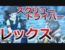 提督まさかのゼノブレイド2実況プレイ#47【初見プレイ】