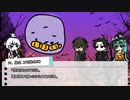 【刀剣COC】KP白山と3人でファンブルする「ハロウィン・パーティー～お菓子をちょうだい～」【実卓リプレイ】