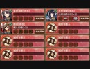 懐古模倣の鋼獅子 破 難【城プロRE ☆2改以下編成】