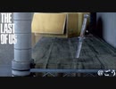 グラウンドで振り返るThe Last of Us[ラストオブアス]#24