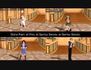 【そら】【ルカ】Beati Omnesより8.Grave【まいた】【Ken】