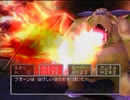 【実況】ドラクエ5で遊んじゃうどー Part59