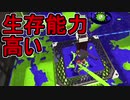 【日刊スプラトゥーン2】ランキング入りを目指すローラーのガチマッチ実況Season18-27【Xパワー2500ヤグラ】ダイナモローラーテスラ/ウデマエX/ガチヤグラ
