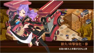 【城プロRE】懐古模倣の鋼獅子～ 絶壱：難～クリア時【撤退＆再配置なし】