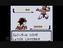 【実況】毎日「ポケモンクリスタル」をしよう Part26