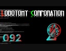 [実況]　ド素人による管理業務92 ”Lobotomy Corporation”