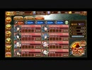御城project:RE 懐古模倣の鋼獅子 -絶壱- 難しい 90H 5★改下 全戦功 撤退なし