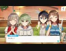 【キュー！】ツッコミが冴え渡る声優育成ゲーム part2【CUE! 実況】