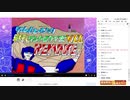 ゲームミュージック早押しイントロクイズ Ⅶ REMAKE　３夜目（３/１１）