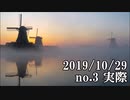 ショートサーキット出張版読み上げ動画5084