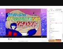 ゲームミュージック早押しイントロクイズ Ⅶ REMAKE　３夜目（４/１１）