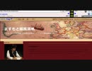 【けものフレンズIP炎上事件】ますもとたくや氏の旧ブログ、トミカヒーローレスキューフォース