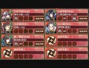 懐古模倣の鋼獅子 急 難【城プロRE ☆4改以下イベユニ】
