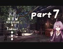 相対的に見て元熟達のガンランサーであったゆかりさんが新大陸を逝く。part7