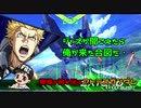 【EXVS2実況】ジャズが聞こえたら俺が来た合図だ！part14